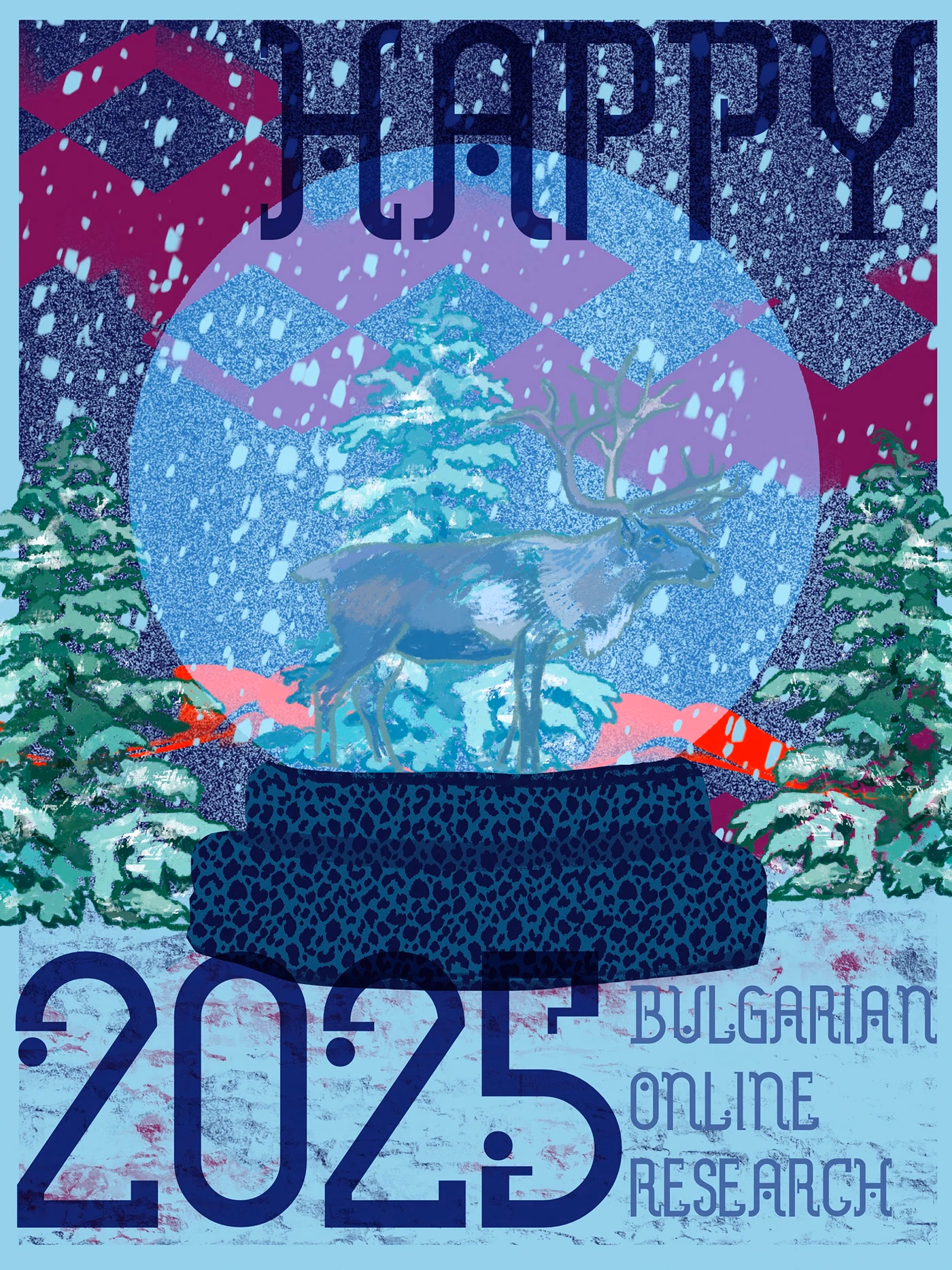 A colourful illustrated 2025 holiday card for Bulgarian online research.
